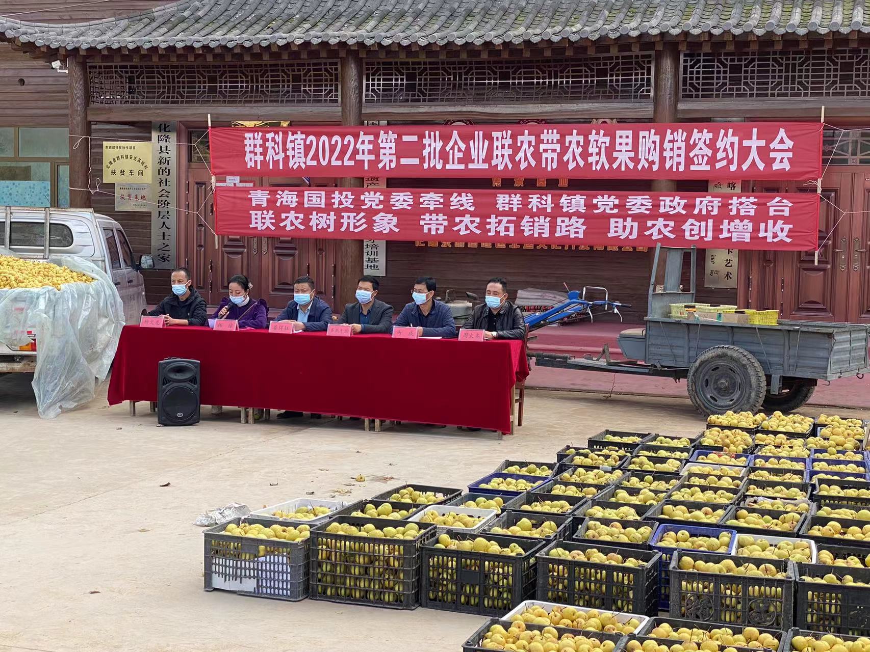 球赛下注平台(中国)有限公司驻乙沙二村工作队积极帮助解决农产品滞销